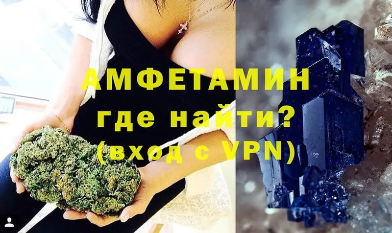 Amphetamine 97% Собинка