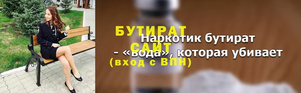 винт Богданович